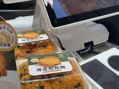 -卡玛王子·面包·蛋糕(南山宝能环球汇店)