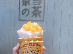 -奈雪的茶(金鹰广场店)