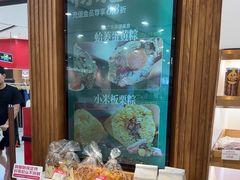 -welle味蕾(沃尔玛店)