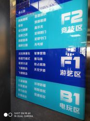点击看大图 -嗨翻Hi-Fun竞技主题乐园·蹦床团建生日聚会(五棵松华熙店)