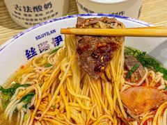 -丝路伊兰·兰州牛肉面(马连道店)