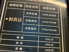 -金色印象·4K影院式足体养生(杨家坪西郊店)