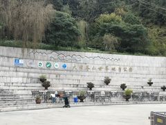 -苍山感通索道