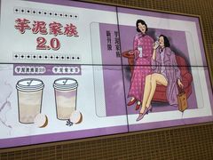 -喜茶(深圳丰盛町店)