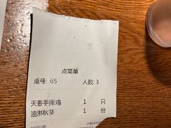 -弄堂里·寻味杭州(湖滨银泰in77C区店)