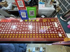 -清真·穆萨砂锅(大皮院店)