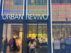 -URBAN REVIVO(深圳华润万象天地店)