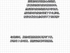 -上海嘉宁·心理咨询中心