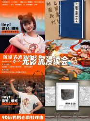 点击看大图 -小鸡哆哆故事屋·儿童乐园(嘉里城店)