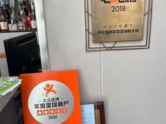 -天伦海鲜·老味道·青岛菜(栈桥天主教堂店)