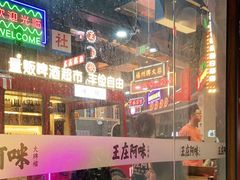 -王庄阿咪海鲜大排档(象园店)