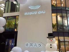 -文定生活家居创意广场