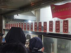 -马记大锅煮(总店)