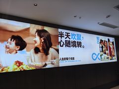 -半天妖烤鱼(西直门凯德mall店)