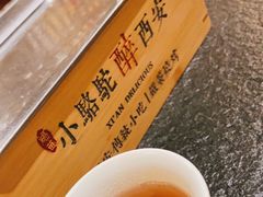 -福苗小骆驼烧烤(大唐不夜城店)