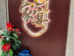-新时代大酒店(仰口路店)