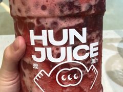 -混果汁(喜荟城店)