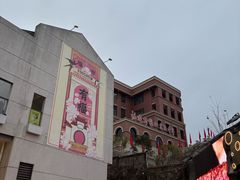 -同利肉燕老铺(澳门路店)