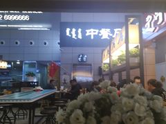 -肯德基(包头机场店)