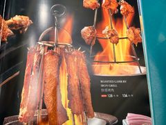 -巴依老爷新疆美食(望京小街店)