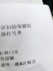 -上海市长宁区妇幼保健院