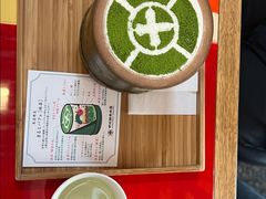 -中村藤吉(本店)