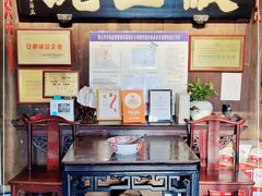 -徽三说·土徽菜·中国徽菜连锁品牌(一中店)