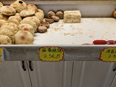 -杨老大焙子月饼干货(宽巷子民族美食街店)