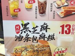-永和大王(解放东路店)