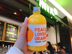维C阳光橙-混果汁(喜荟城店)