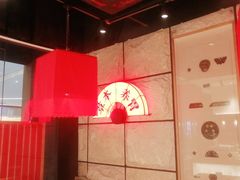 -和府捞面(郑州杉杉奥莱店)