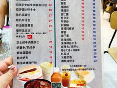 菜单-华嫂冰室(湾仔店)