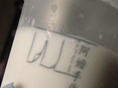 -阿嬷手作(上海万象城店)