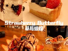 -Strawberry Butterfly草莓蝴蝶日式水果挞