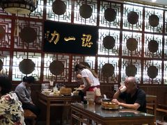 大堂-百年认一力 太原老字号 (桥头街店)