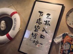 -半藏居酒屋(香港花园店)