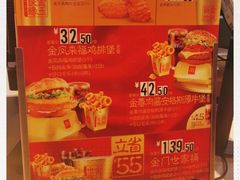 -麦当劳(廊坊新华路店)