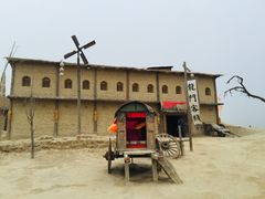 -镇北堡西部影城