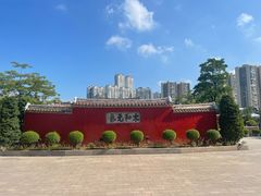 -揭阳学宫(榕城区)
