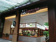 -三亚湾红树林度假酒店美食街