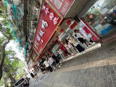 -章云板鸭(总店)