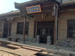 -爱新觉罗皇家博物院
