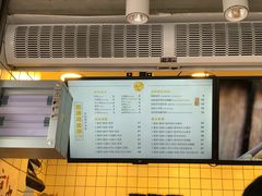 菜单-卞姐蛋饼(陕西南路店)