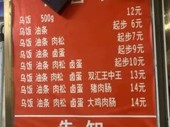 -芳婆糕团店(王府大街店)
