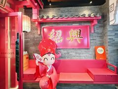 -寻宝记绍兴菜(状元店)