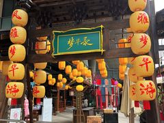 -长沙北辰三角洲大悦城