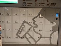 -喜茶(广州中山六路店)