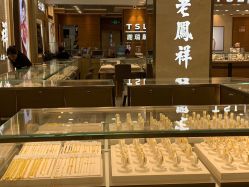 -老鳳祥(人民商场店)