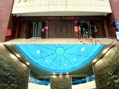 -唐山抗震纪念馆