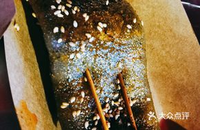 Crispy Sweet Potato Skin